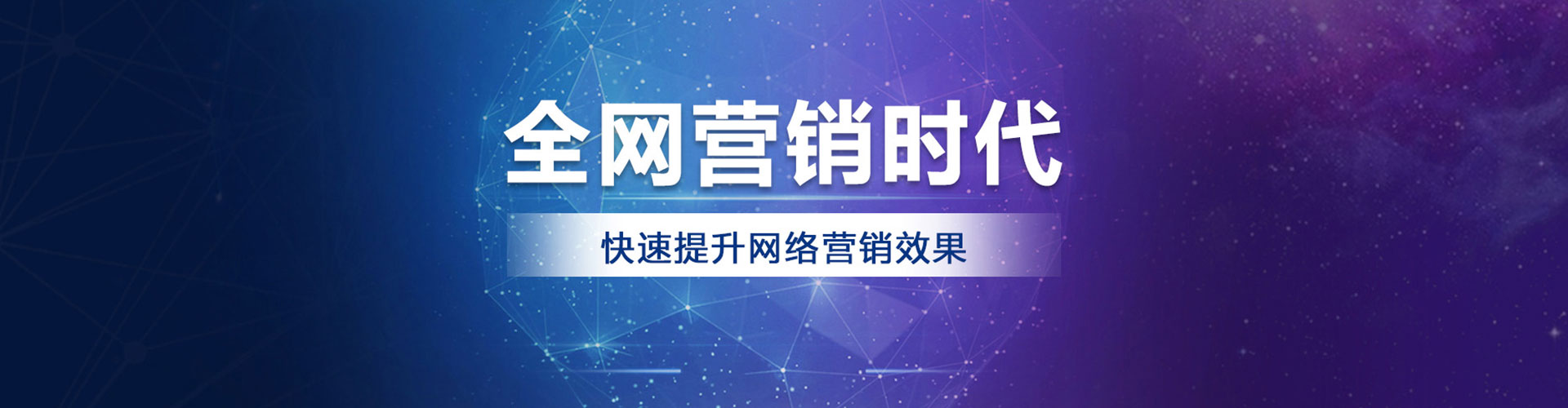 乾县百度sem